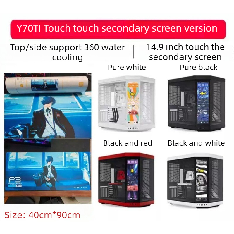 Pc Gaming Y70 - Y70 TI ATX Gaming PC Case