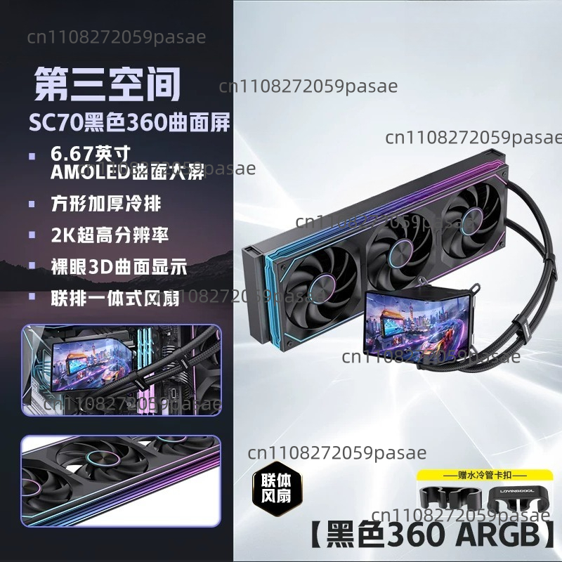 360mm Liquid Cooler PC Case wi - Pc Gaming Case ulasan dan harga