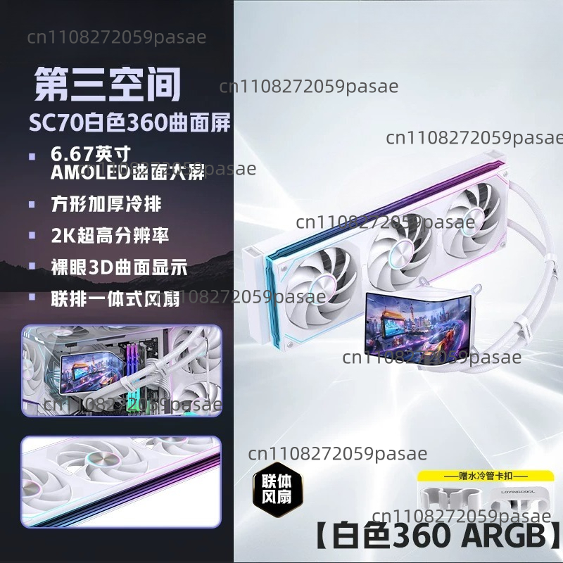 360mm Liquid Cooler PC Case wi - Pc Gaming Case ulasan dan harga